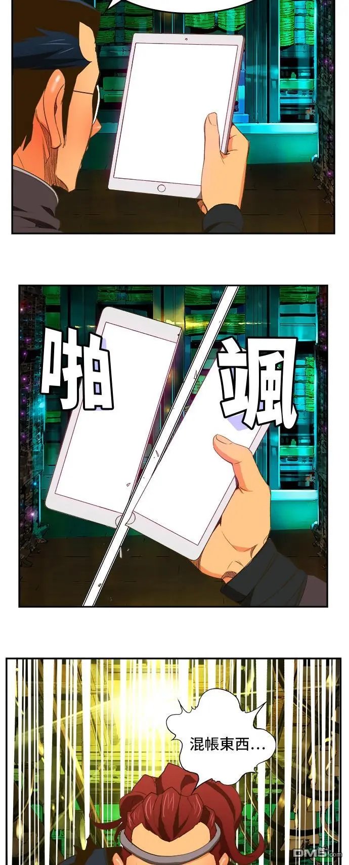 第390话