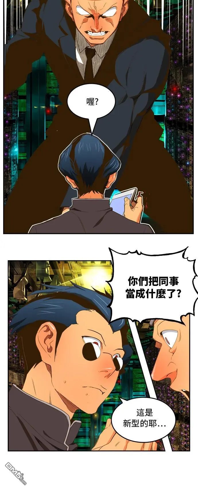 第390话