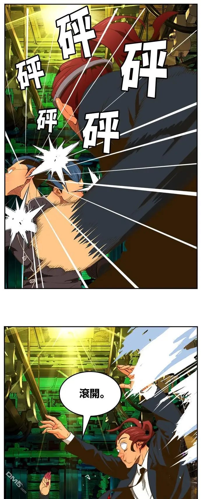 第390话