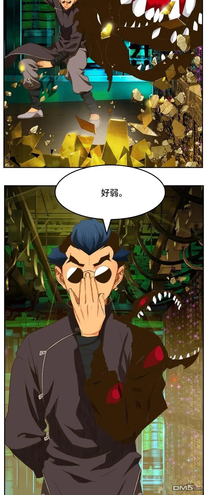 第390话