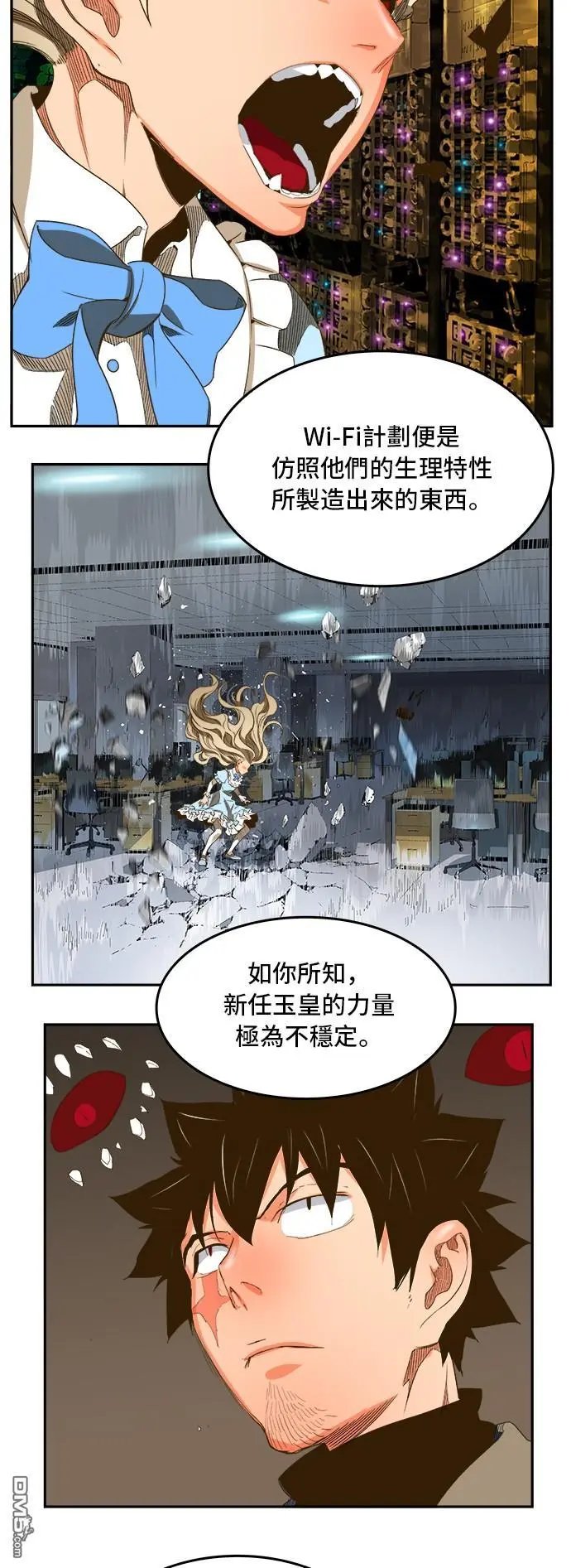第390话