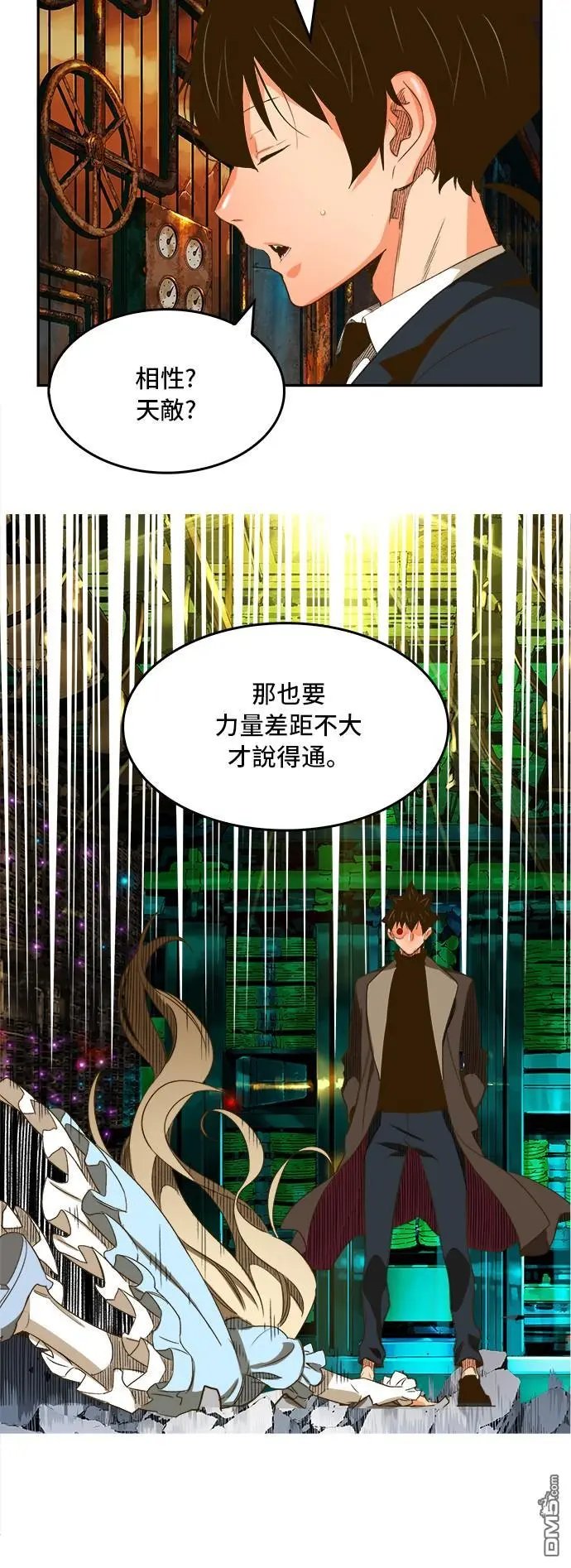 第390话