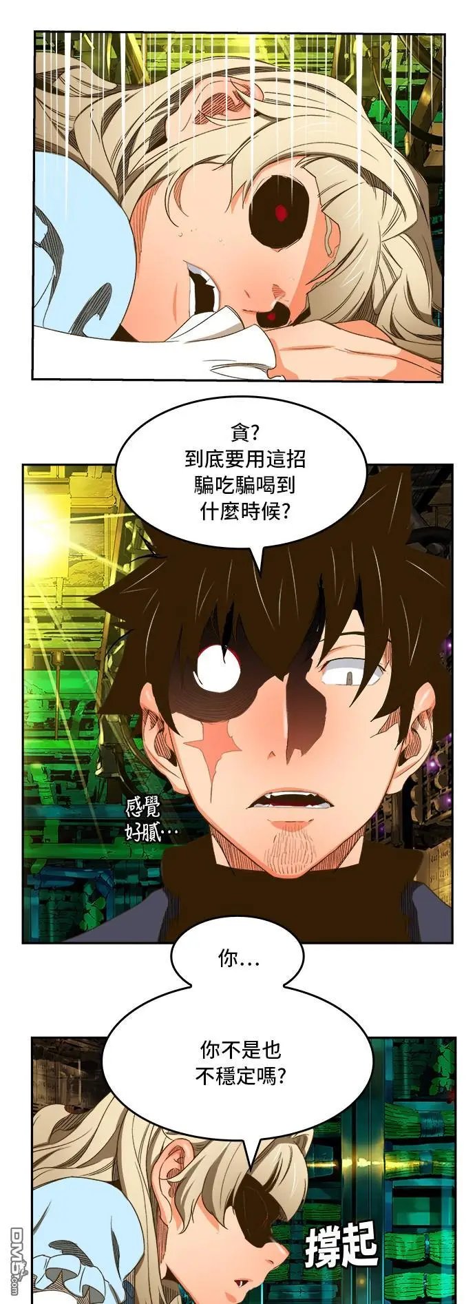 第390话