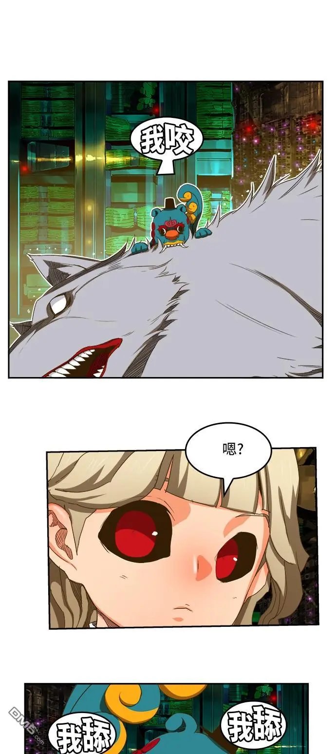 第390话