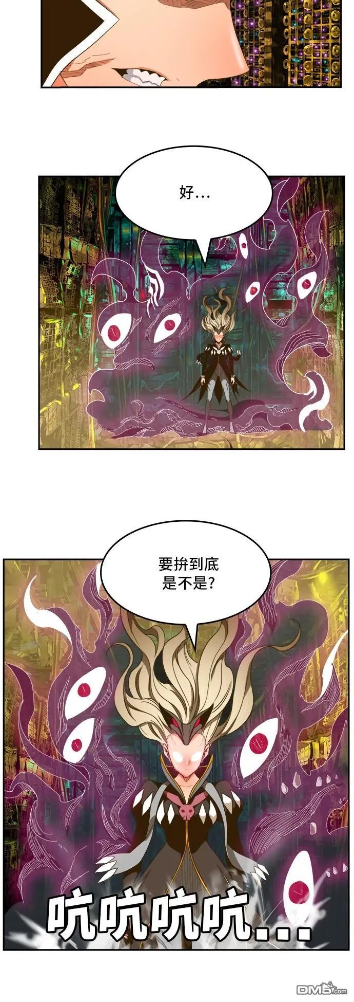 第391话