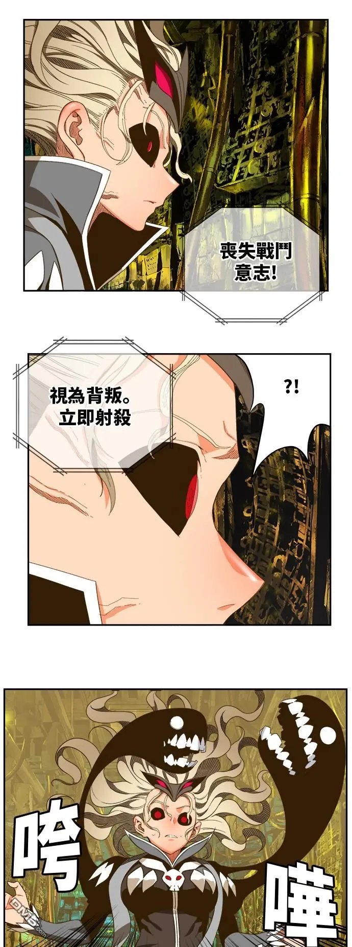 第391话