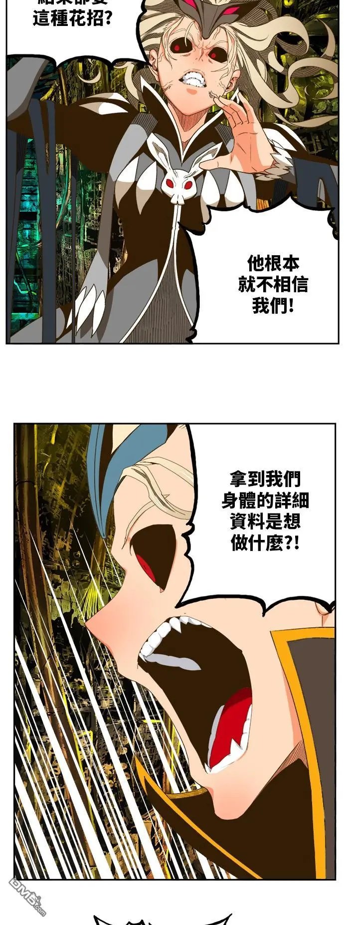 第391话