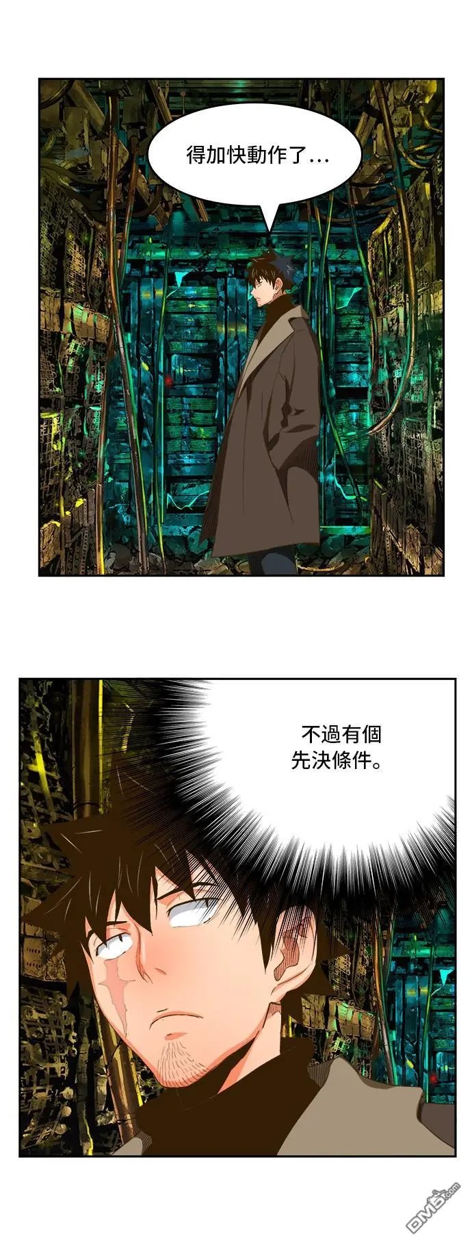 第391话