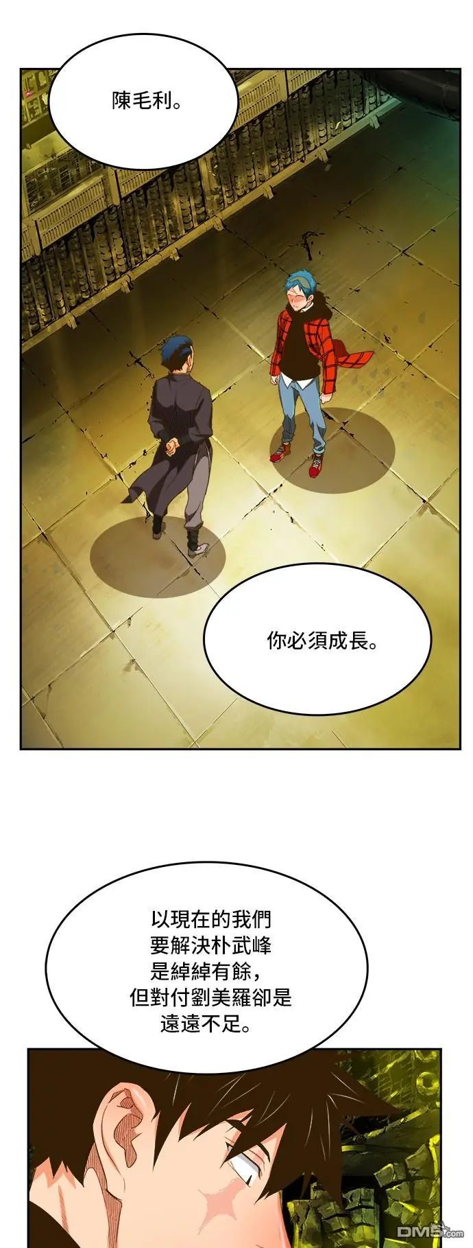 第391话