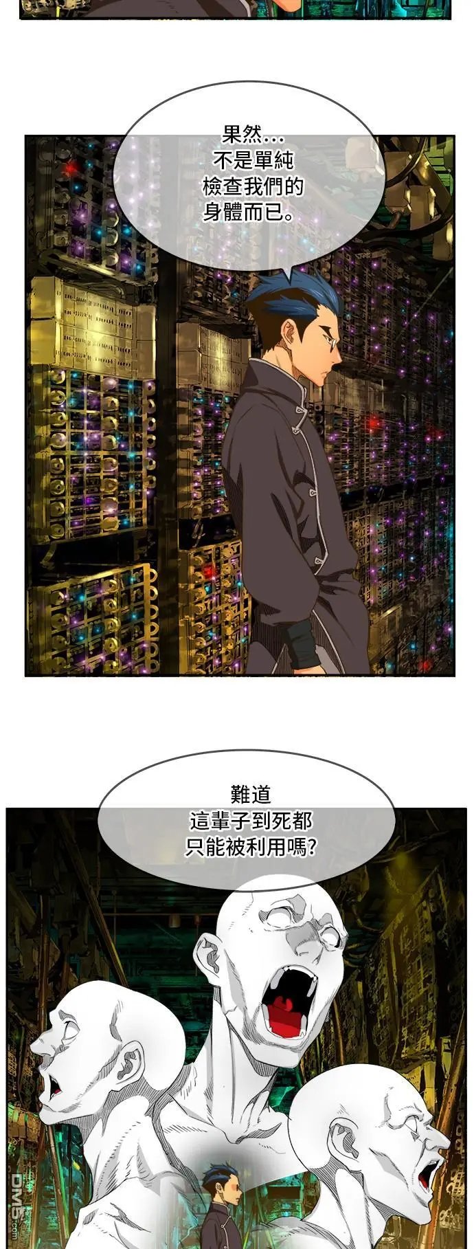 第391话