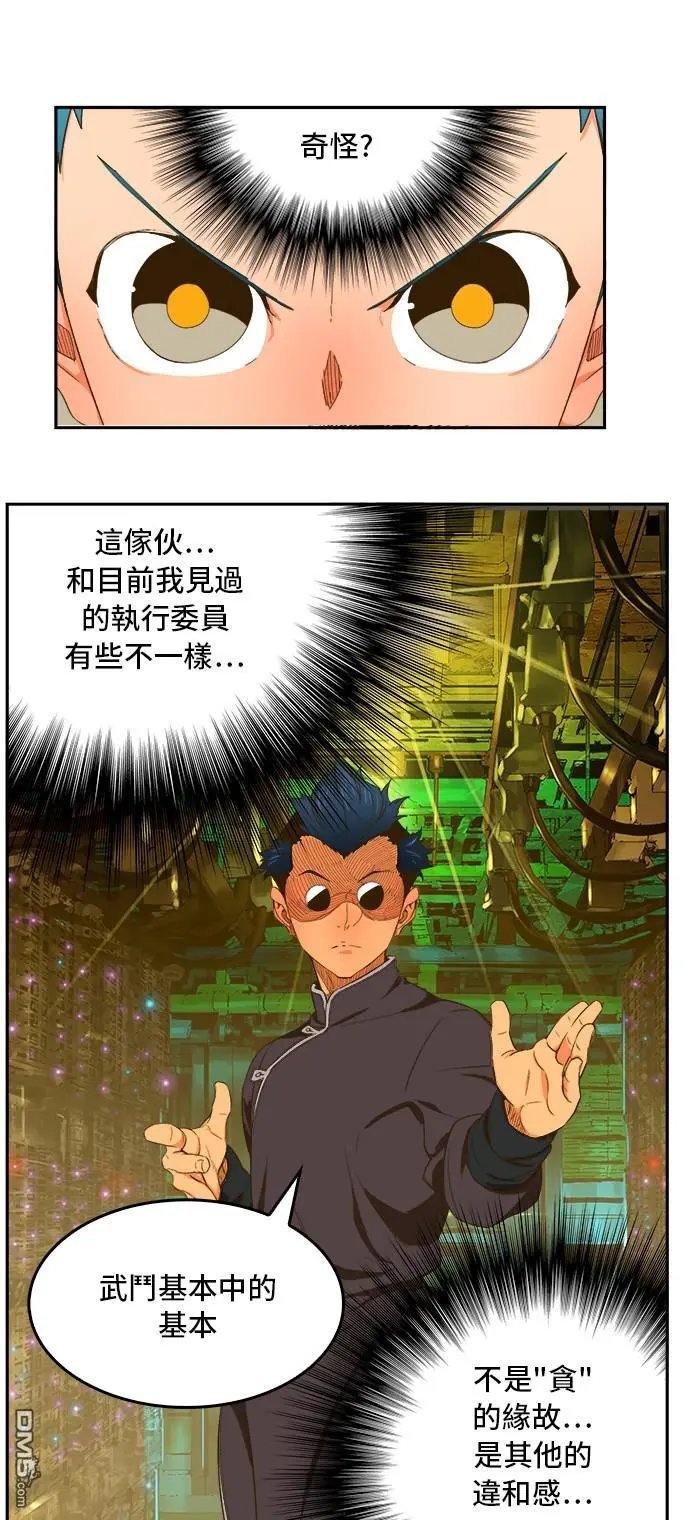 第391话