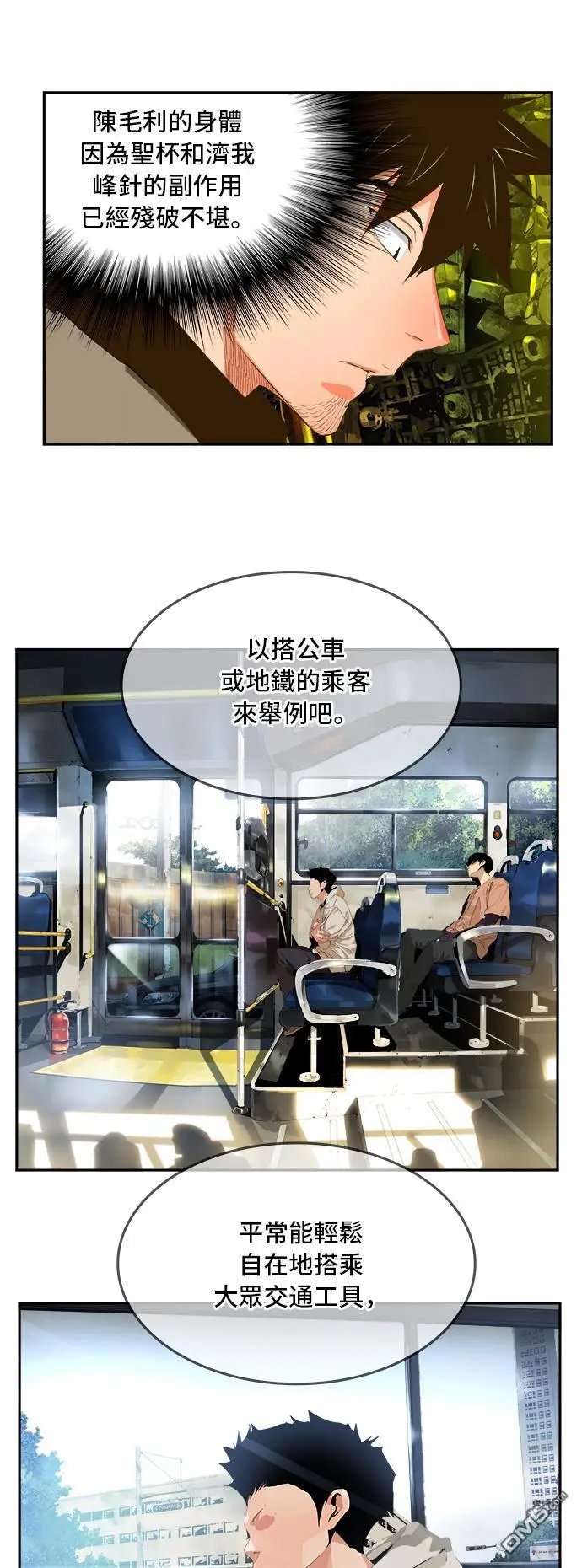 第391话
