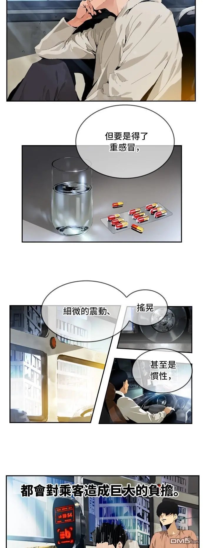 第391话