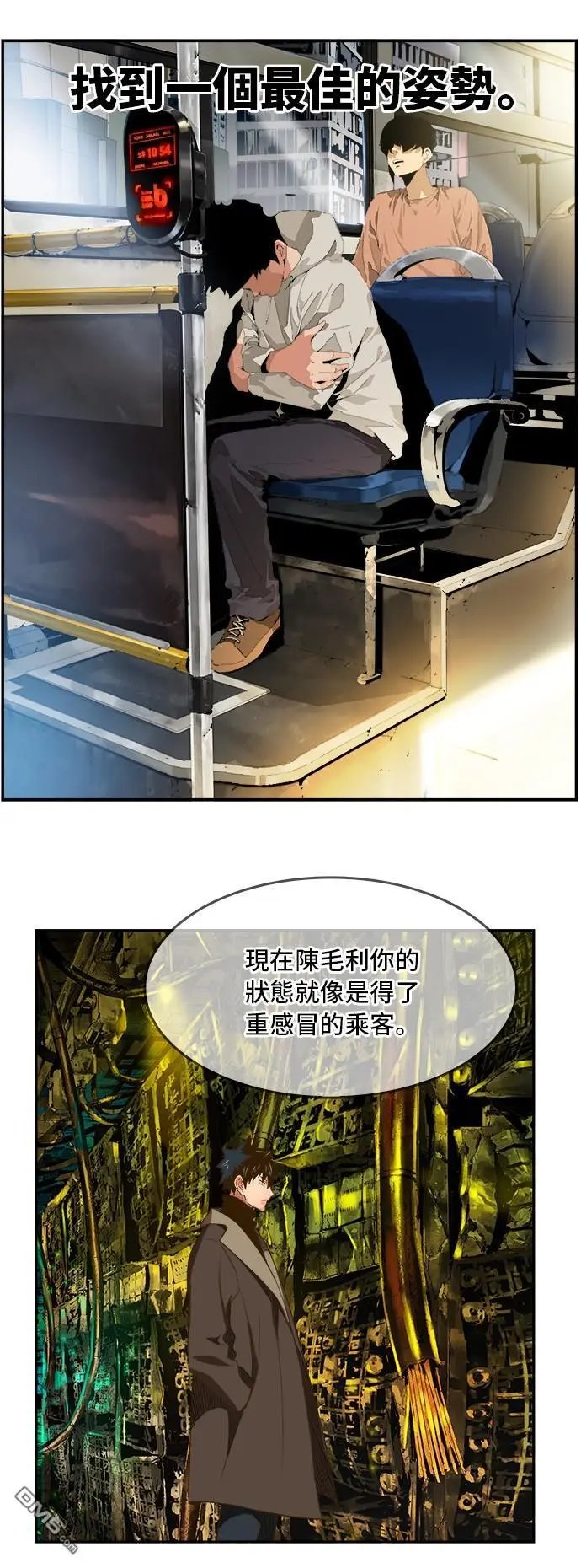 第391话