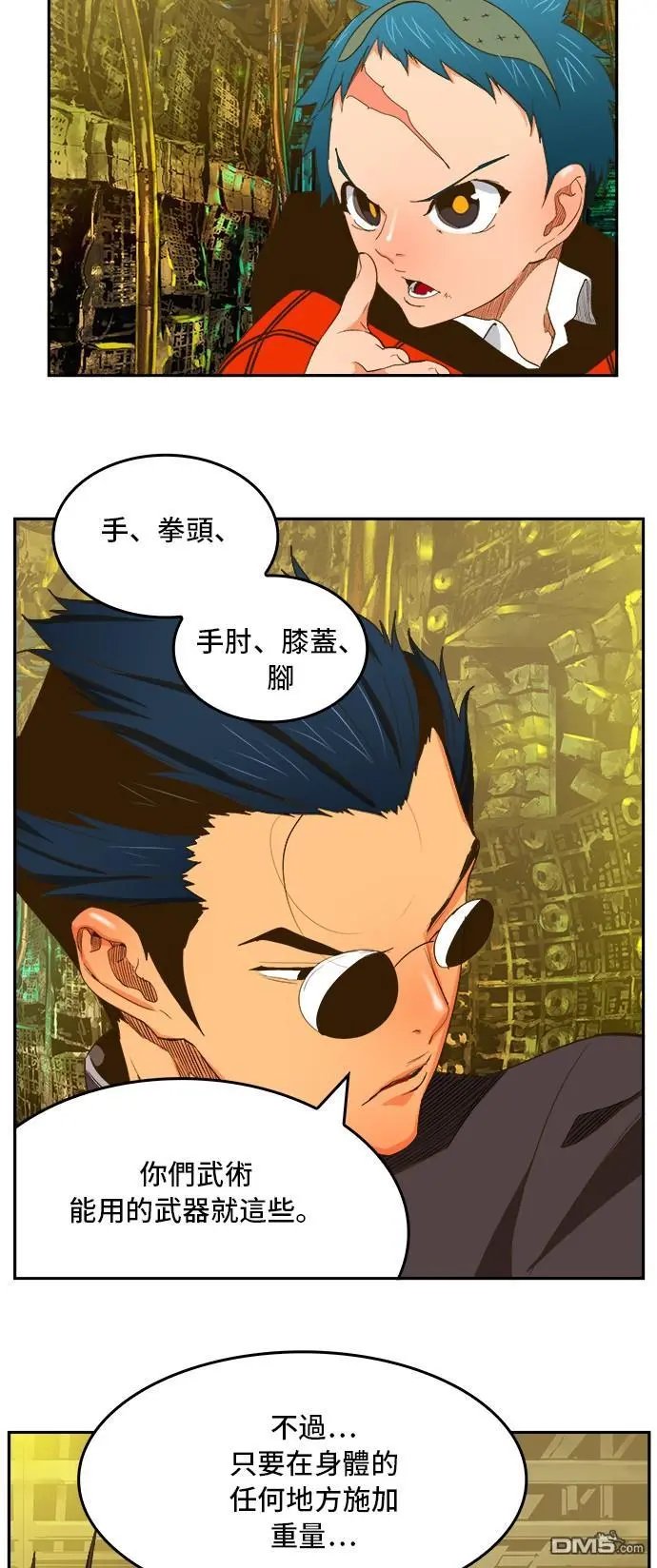 第392话