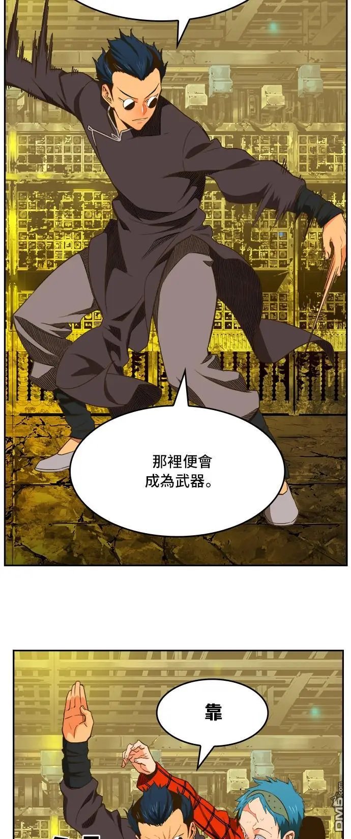 第392话