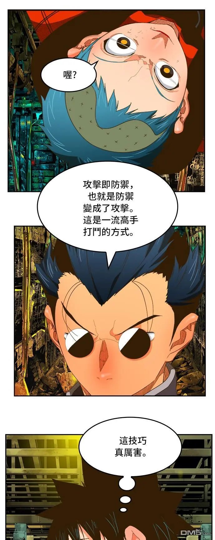 第392话