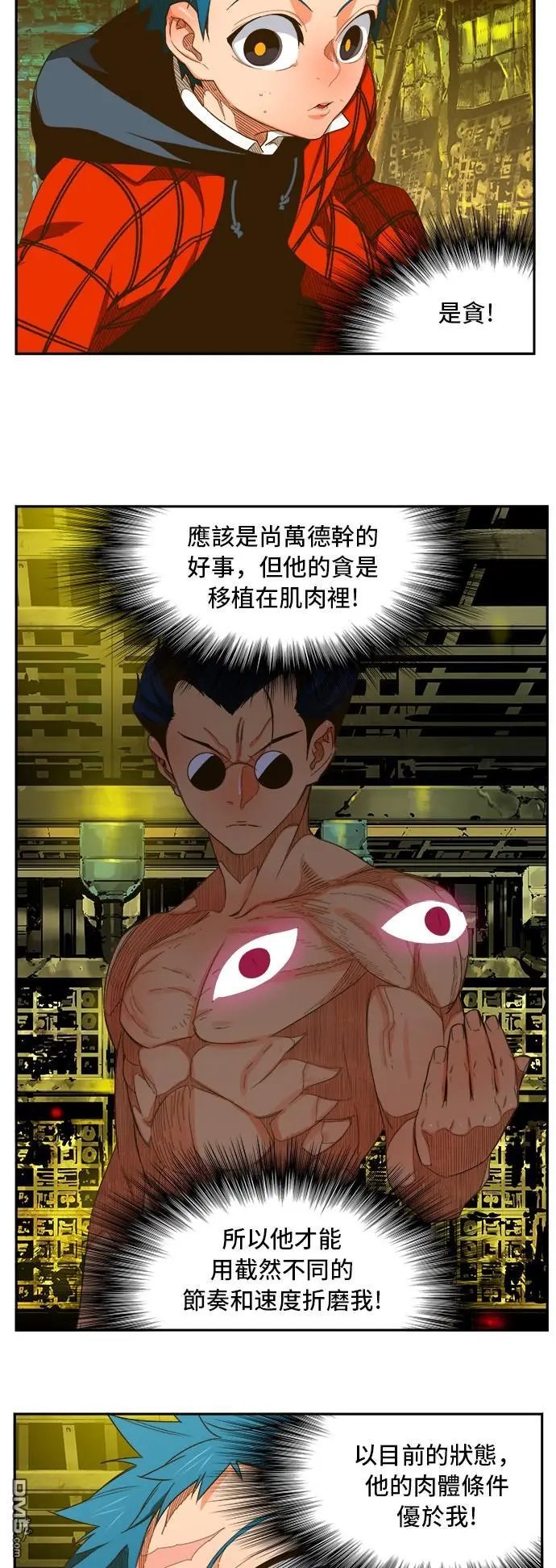 第392话