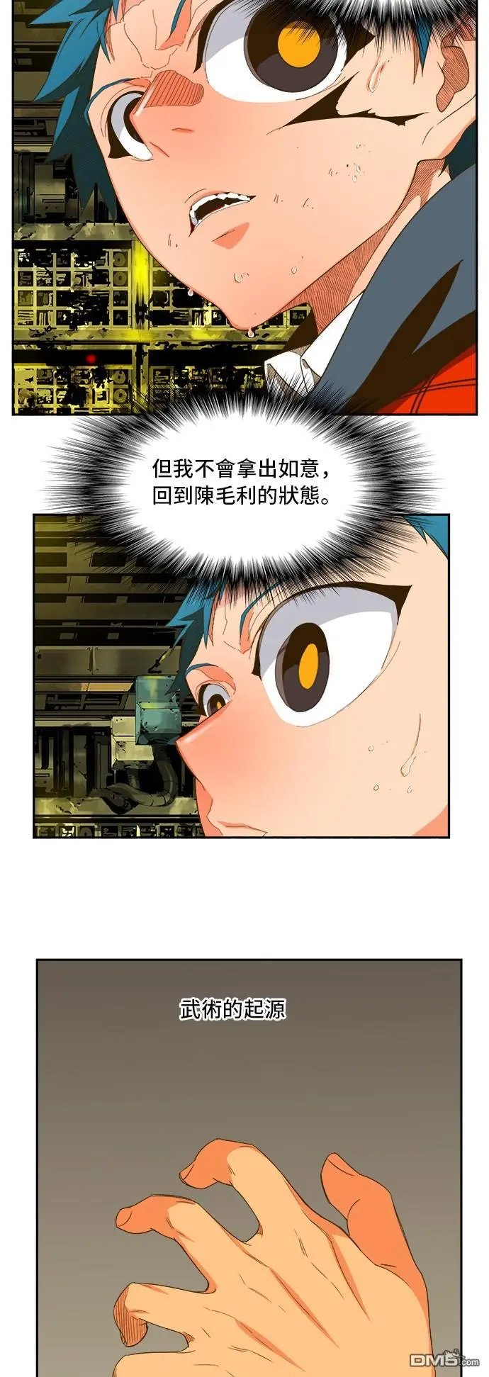 第392话
