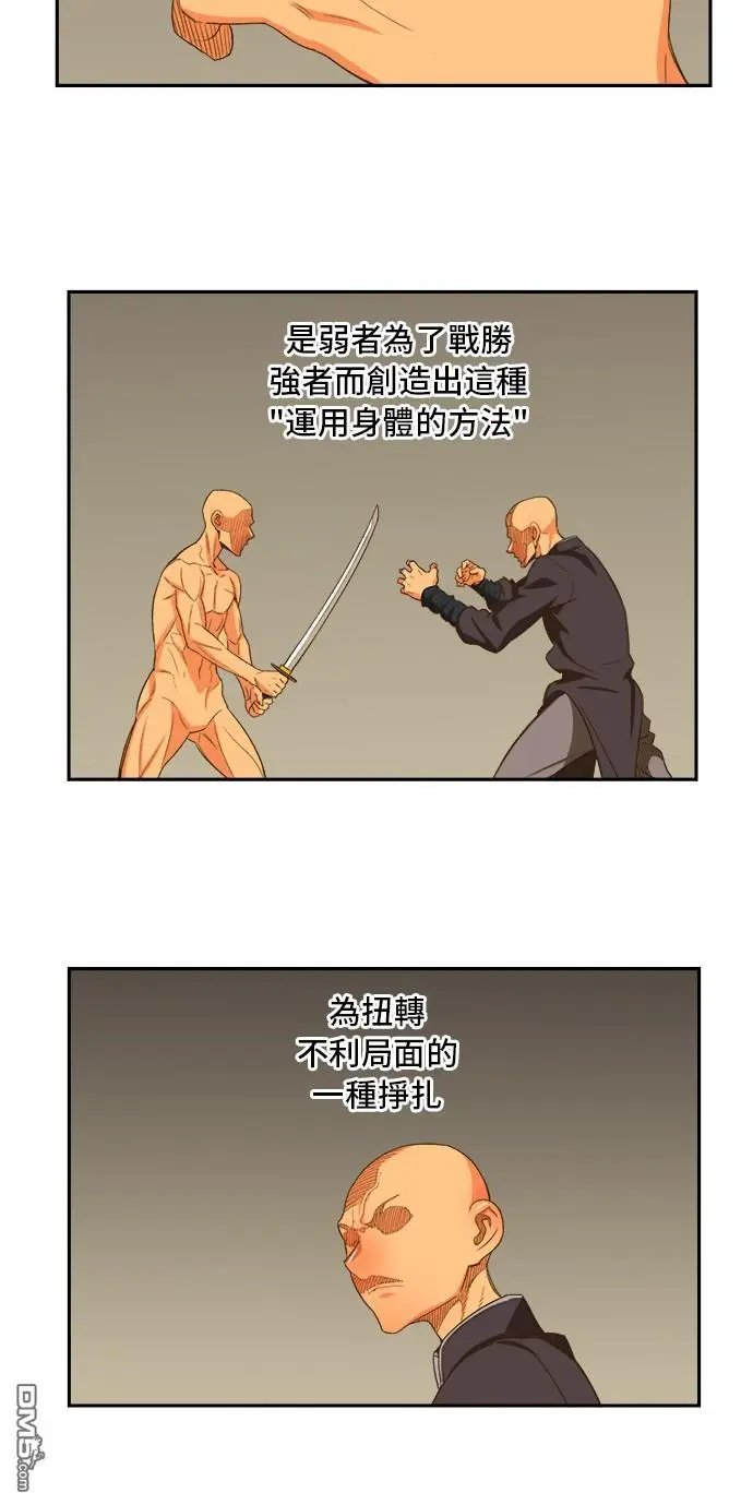 第392话