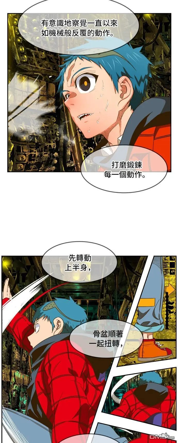 第392话