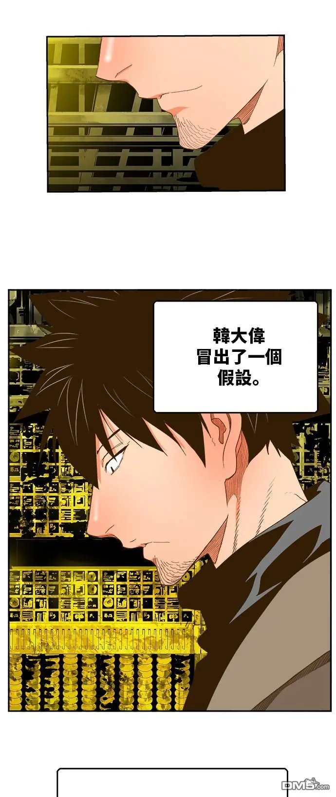 第392话