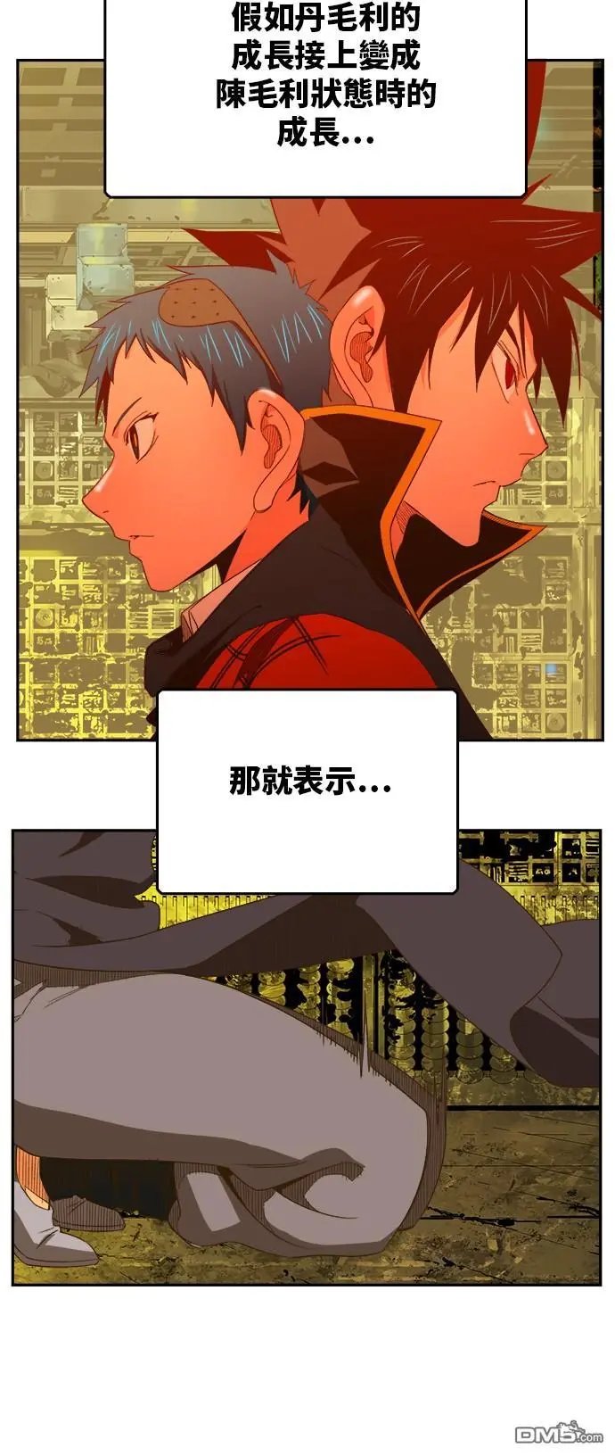 第392话