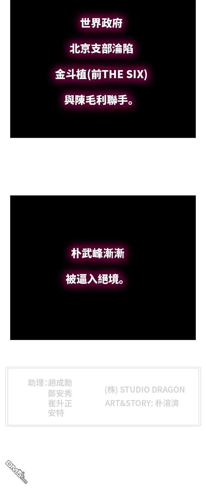 第392话