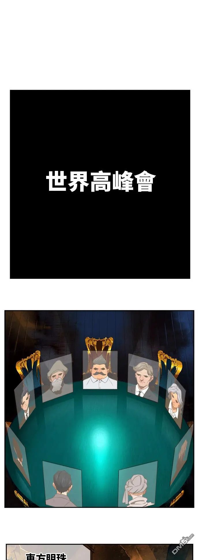 第393话