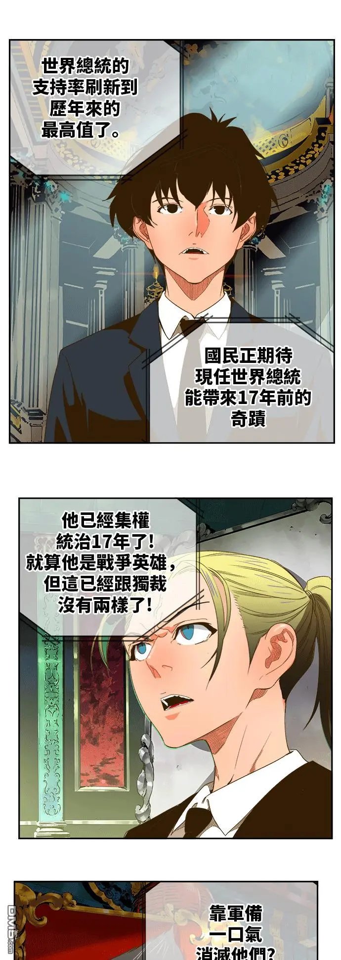 第393话