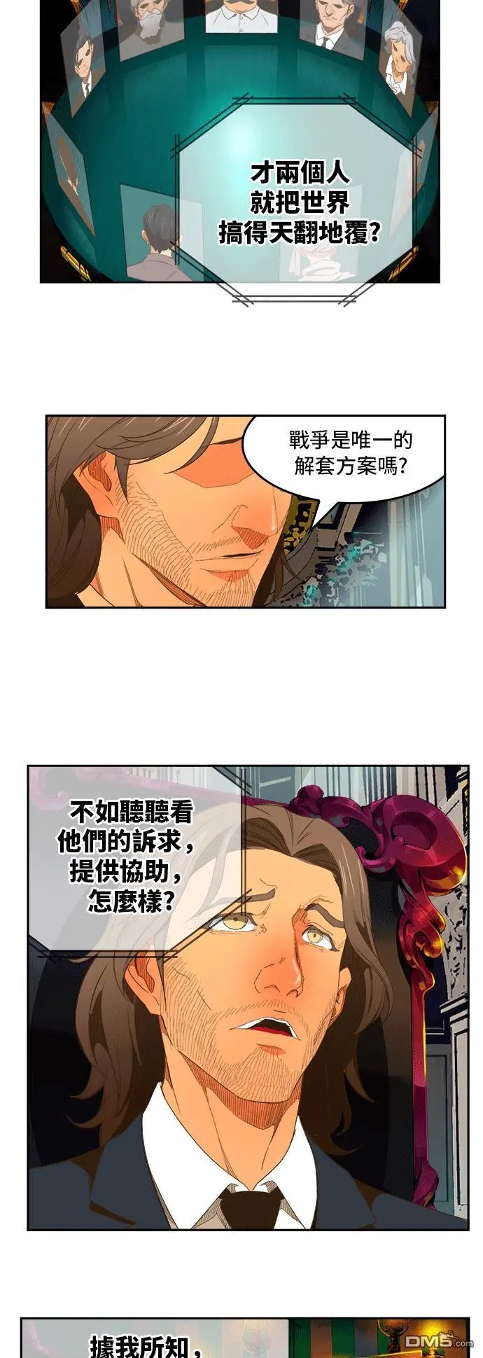 第393话