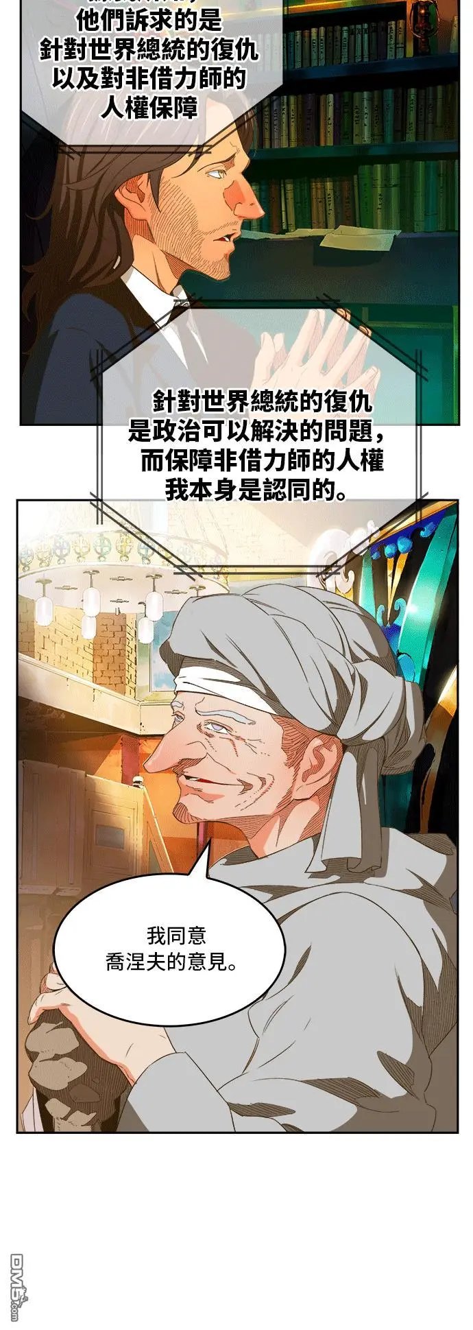 第393话