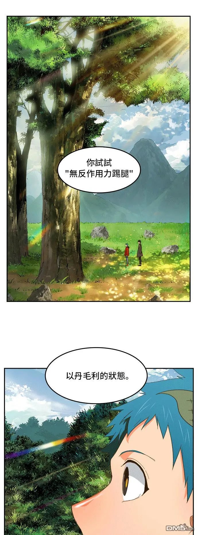 第393话