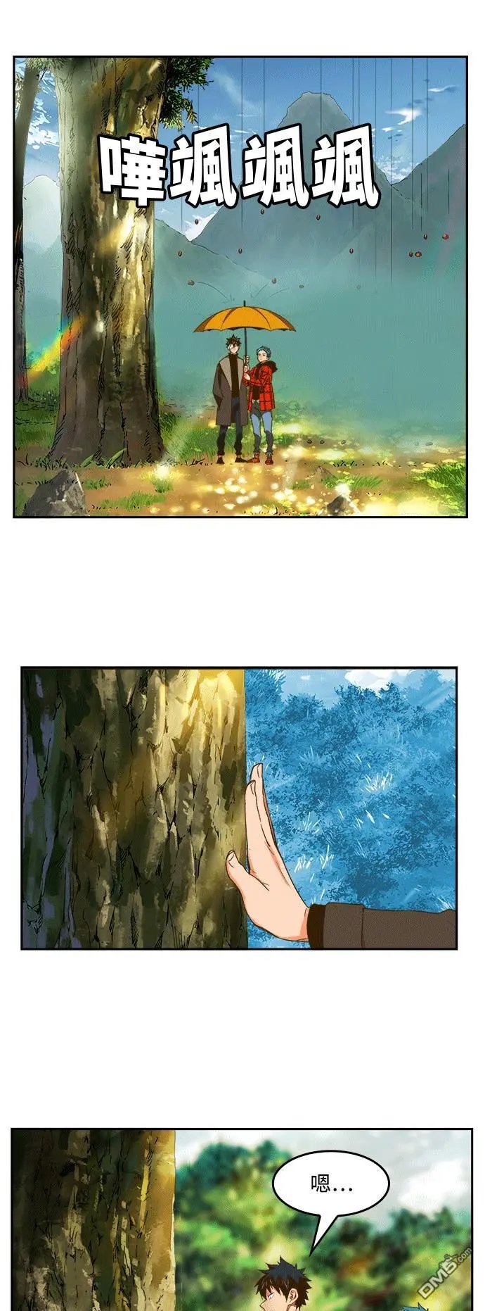 第393话