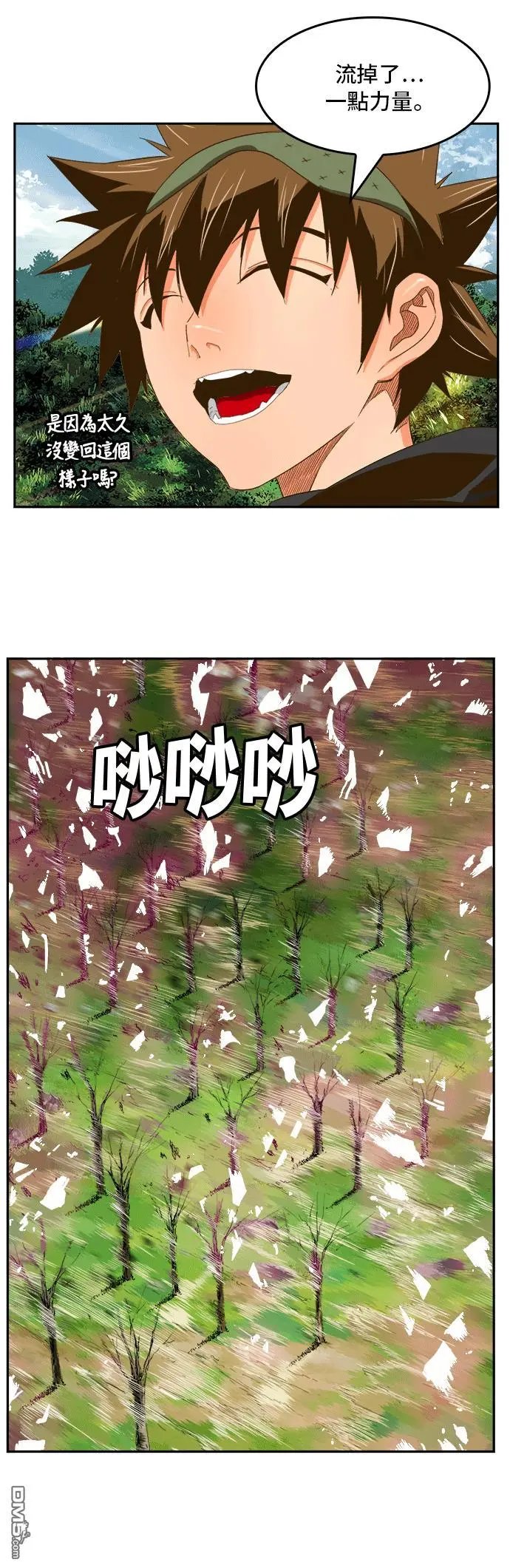 第393话