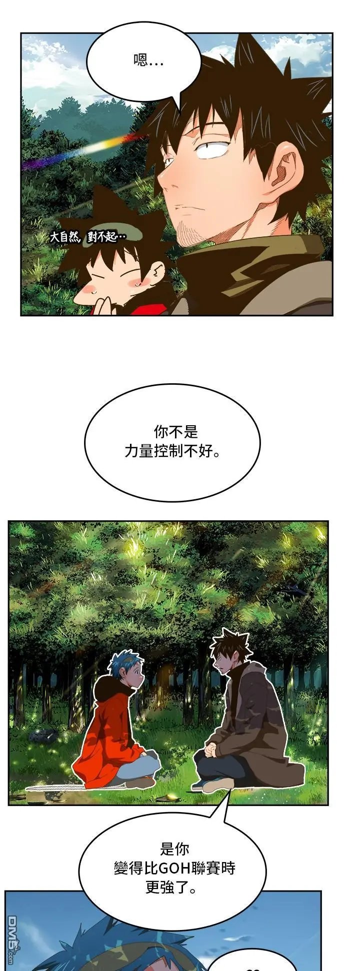 第393话