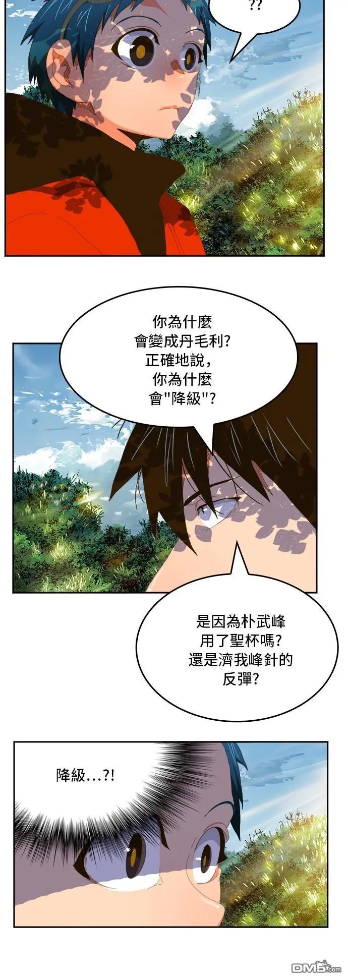 第393话