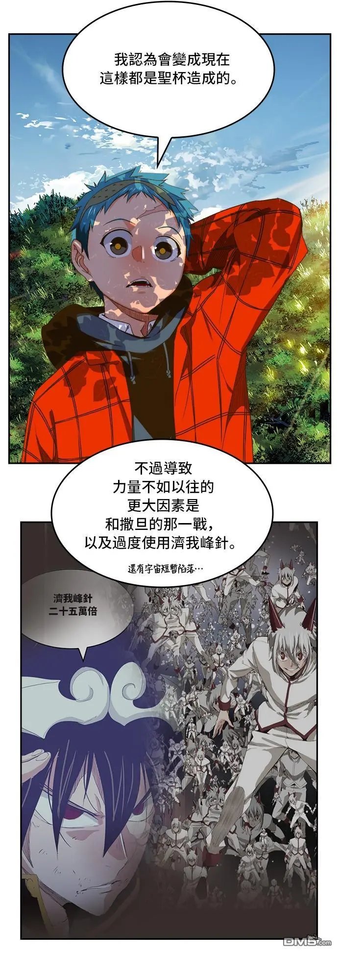 第393话
