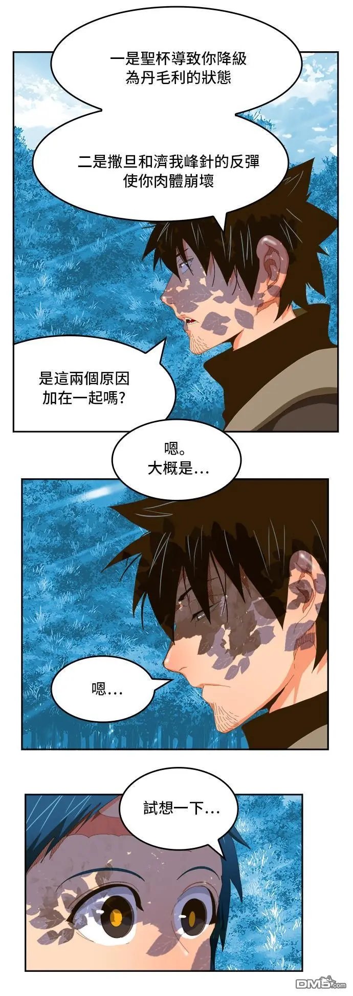 第393话