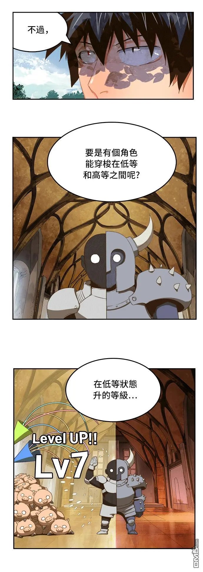 第393话