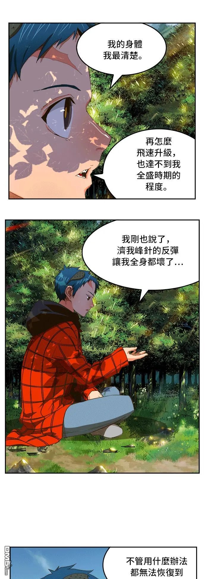 第393话