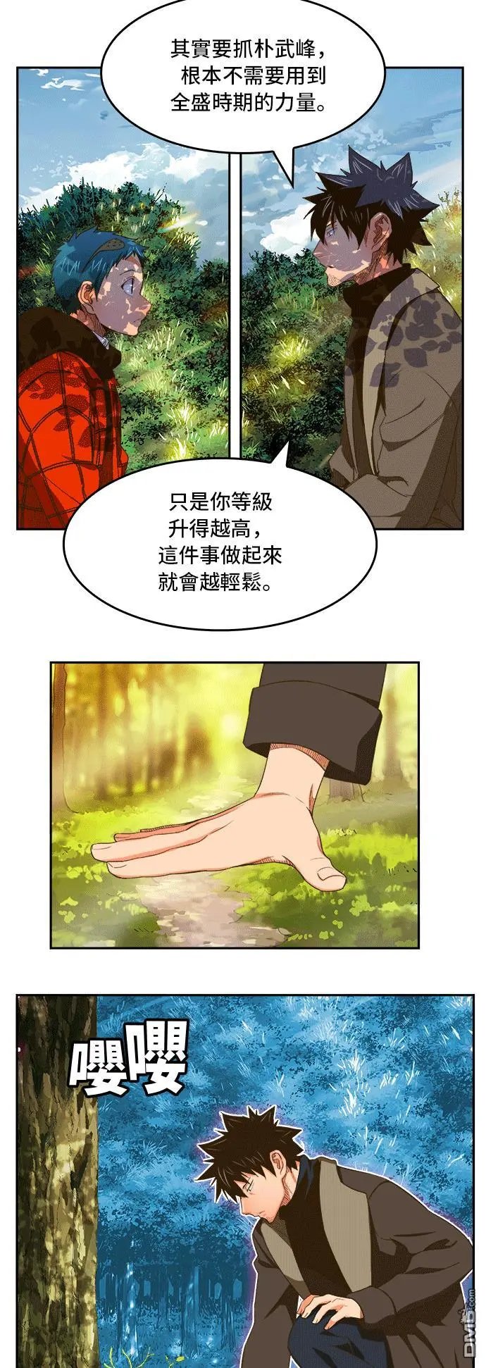 第393话