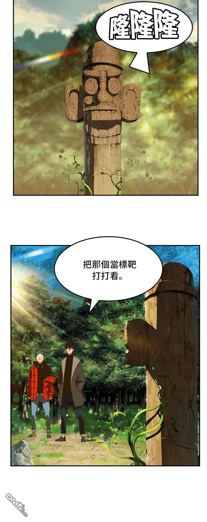 第393话