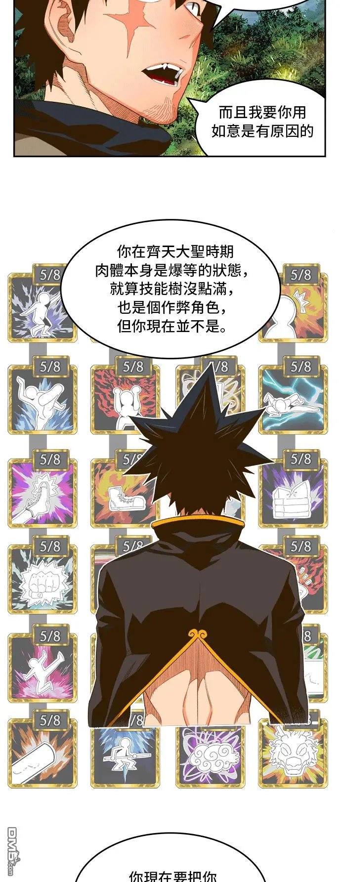 第393话