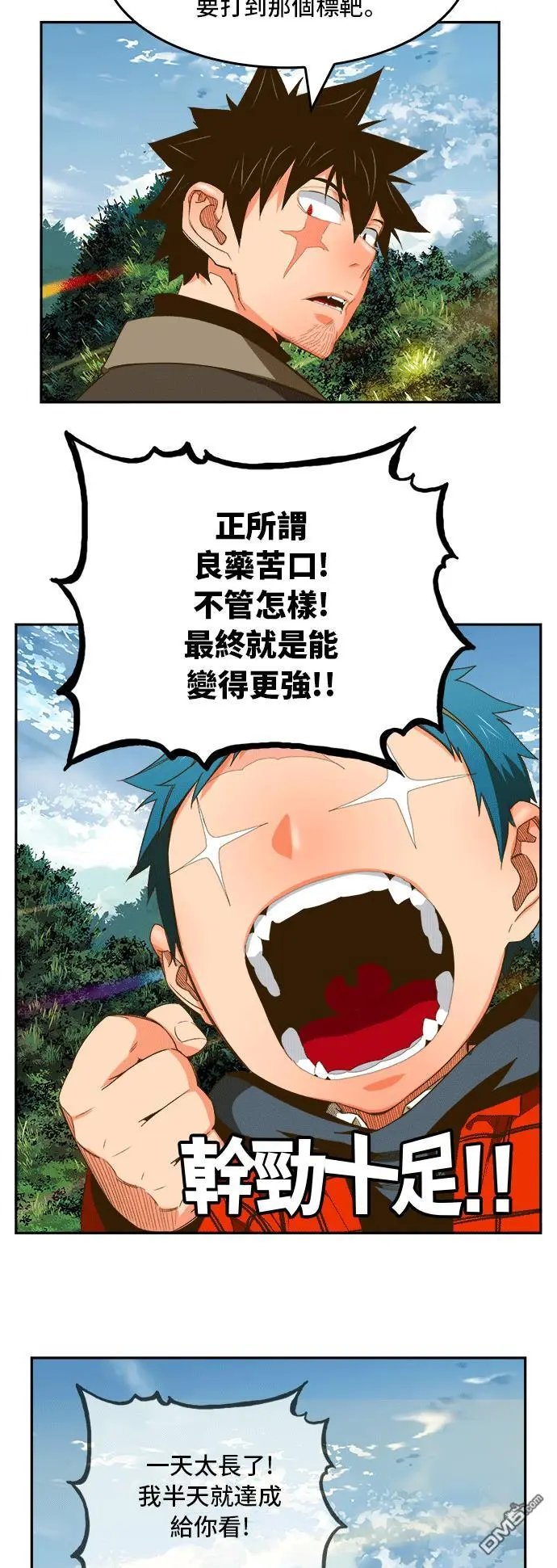 第393话