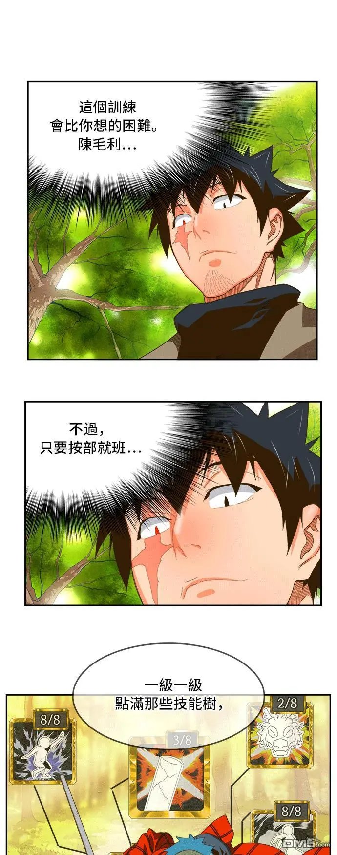 第393话