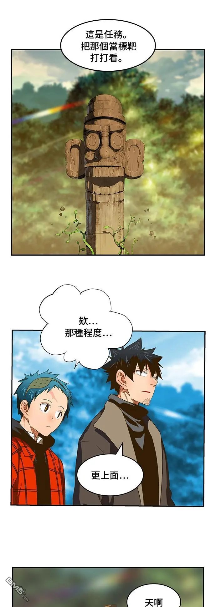 第394话