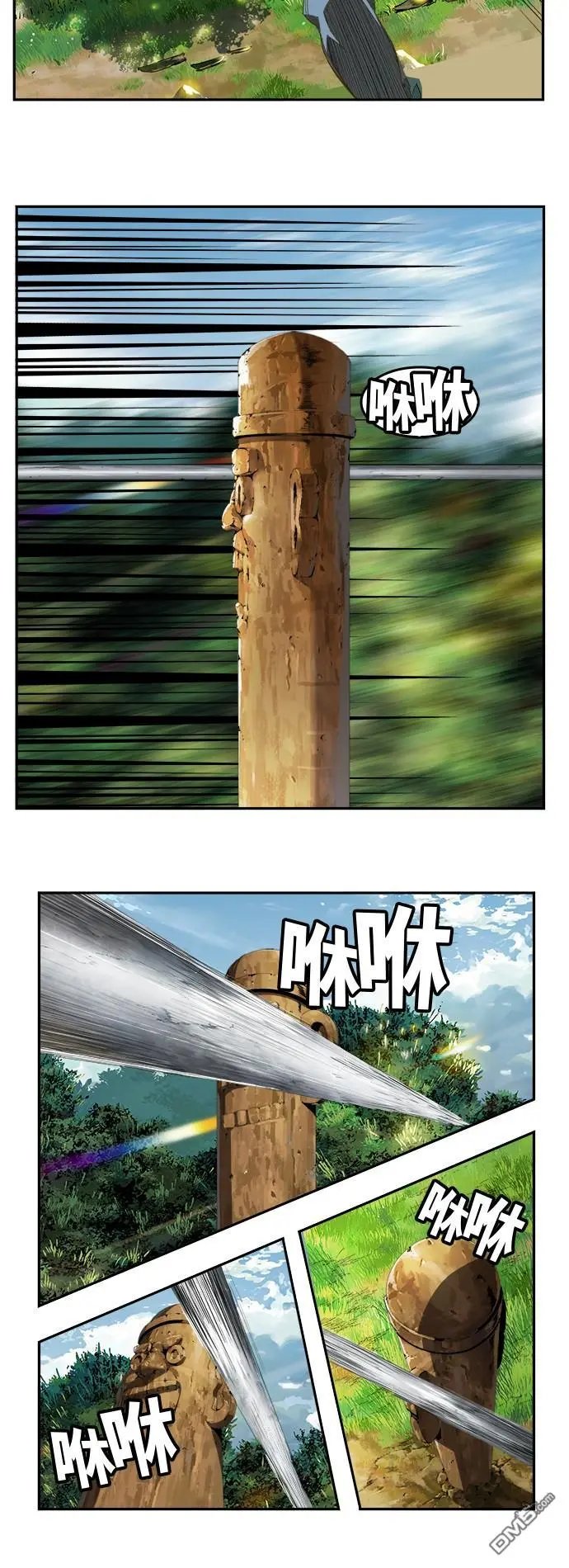 第394话