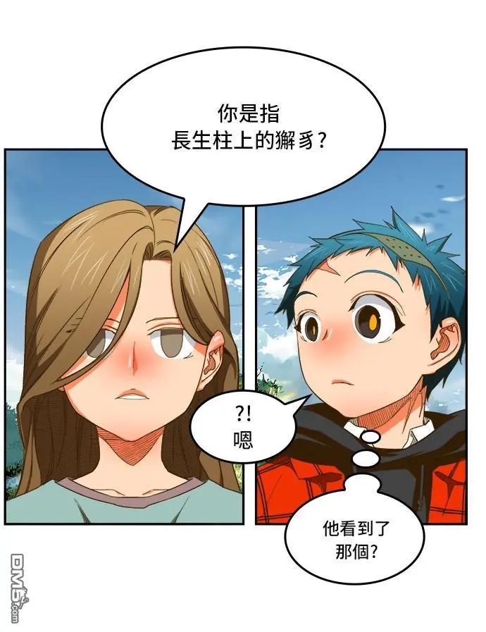 第394话