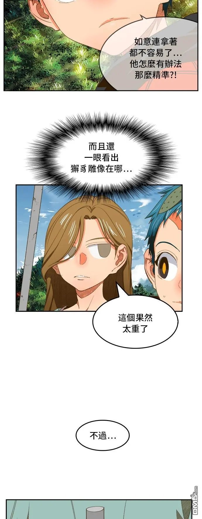第394话